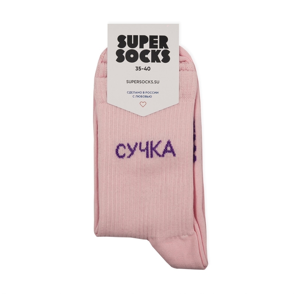 Носки SUPER SOCKS Сучка (Размер носков 35-40, ЦВЕТ Розовый ) купить в  Бордшоп#1